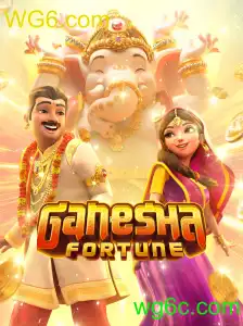 GaneshaFortune